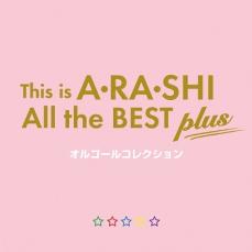 【中古】CD▼This is A・RA・SHI All the BEST plus オルゴールコレクション レンタル落ち