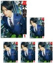 【バーゲンセール】全巻セット【送料無料】【中古】DVD▼正直不動産(5枚セット)第1話〜第10話 最終 レンタル落ち