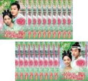 【バーゲンセール】全巻セット【送料無料】【中古】DVD▼若葉の詩 うた 青青子衿(20枚セット)第1話〜第40話 最終 字幕のみ レンタル落ち