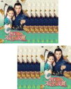 全巻セット【送料無料】【中古】DVD▼唐天遠 とう・てんえん のステキな災難 Love Is All(13枚セット)第1話〜第26話 最終 字幕のみ レンタル落...