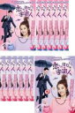 【バーゲンセール】全巻セット【送料無料】【中古】DVD▼恋した彼女は宇宙人(14枚セット)第1話〜第28話 最終 字幕のみ レンタル落ち