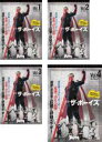 全巻セット【送料無料】【中古】DVD▼ザ・ボーイズ シーズン1(4枚セット)第1話〜第8話 最終 字幕のみ レンタル落ち