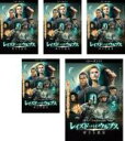 全巻セット【送料無料】【中古】DVD▼レイズド・バイ・ウルブス 神なき惑星 シーズン1(5枚セット)第1話〜第10話 最終 レンタル落ち
