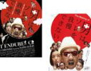 【バーゲンセール】2パック【中古】DVD▼男はソレを我慢できない + みんなはコレを”公開”まで我慢できない The Making of 男はソレを我慢できない...