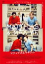 【中古】DVD▼マティアス&マキシム レンタル落ち