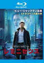 【中古】Blu-ray▼レミニセンス ブルーレイディスク レンタル落ち