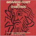 【バーゲンセール】【中古】CD▼クリスマスのためのグレゴリアン・チャント レンタル落ち