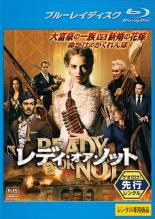 【バーゲンセール】【中古】Blu-ray▼レディ・オア・ノット ブルーレイディスク レンタル落ち