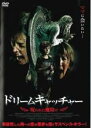 【中古】DVD▼ドリームキャッチャー 呪われた魔除け レンタル落ち