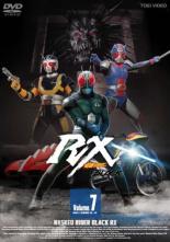 【中古】DVD▼仮面ライダー BLACK RX 7(第36話～第41話) レンタル落ち