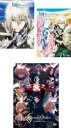 【送料無料】【中古】DVD▼劇場版 Fate/Grand Order(3枚セット)神聖円卓領域キャメロット 前編、後編、終局特異点 冠位時間神殿ソロモン レンタ...
