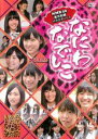 【バーゲンセール】【中古】DVD▼なにわなでしこ 2(第5回〜第8回) レンタル落ち