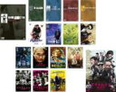 【バーゲンセール】【送料無料】【中古】DVD▼北野武 監督作品(17枚セット)その男凶暴、3-4×10月、あの夏いちばん、ソナチネ、みんな〜、キッズ・リターン、...