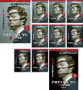 【バーゲンセール】全巻セット【中古】DVD▼プロディガル・サン 殺人鬼の系譜 シーズン1(10枚セット)第1話〜第20話 最終 レンタル落ち