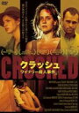 【バーゲンセール】【中古】DVD▼クラッシュ ワイナリー殺人事件 字幕のみ レンタル落ち