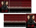 全巻セット【送料無料】【中古】DVD▼赤い靴 (34枚セット)第1話〜第100話 最終 字幕のみ レンタル落ち