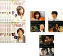 【バーゲンセール】全巻セット【送料無料】【中古】DVD▼パリの恋人(13枚セット)全10巻 + スペシャルフィーチャー 全3巻 字幕のみ レンタル落ち