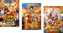 【バーゲンセール】【中古】DVD▼モンキー・マジック(3枚セット)孫悟空誕生 + 西遊記 孫悟空 VS 白骨夫人 + 女人国の戦い レンタル落ち 全3巻