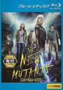 【中古】Blu-ray▼ニュー・ミュータント ブルーレイディスク 字幕のみ レンタル落ち