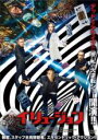 【中古】DVD▼イリュージョン レンタル落ち