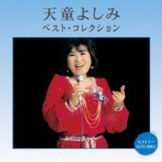 šCDŷƸ褷 ٥ȡ쥯 󥿥