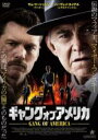 【中古】DVD▼ギャング・オブ・アメリカ レンタル落ち