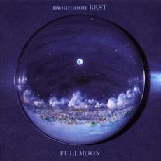 【中古】CD▼moumoon BEST -FULLMOON- 2CD レンタル落ち