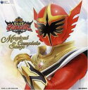 【中古】CD▼魔法戦隊マジレンジャー全曲集 マジカルコンプリートソングス 2CD レンタル落ち