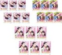 【バーゲンセール】全巻セット【送料無料】【中古】DVD▼恋の特効薬 Mission of Destiny(18枚セット)シーズン1、2、3 字幕のみ レンタル落...