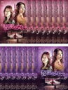 【バーゲンセール】全巻セット【送料無料】【中古】DVD▼秘密の女たち(16枚セット)第1話〜第32話 最終 字幕のみ レンタル落ち