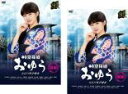 全巻セット【送料無料】2パック【中古】DVD▼時空探偵 おゆう 大江戸科学捜査(2枚セット)第1話〜第8話 最終 レンタル落ち