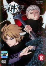 【中古】DVD▼ワールドトリガー 10(第28話～第30話) レンタル落ち