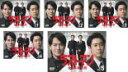 全巻セット【送料無料】【中古】DVD▼ラストマン 全盲の捜査官(5枚セット)第1話〜第10話 最終 レンタル落ち