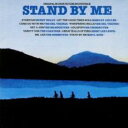 【バーゲンセール】【中古】CD▼スタンド・バイ・ミー オリジナル・サウンドトラック 初回生産限定盤 レンタル落ち