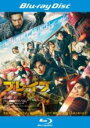 【バーゲンセール】【中古】Blu-ray▼ブレイブ 群青戦記 ブルーレイディスク レンタル落ち