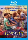 【中古】Blu-ray▼イン・ザ・ハイツ ブルーレイディスク レンタル落ち