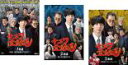 【送料無料】【中古】DVD▼ナニワ金融道(3枚セット)1発目、2発目、3発目 レンタル落ち 全3巻