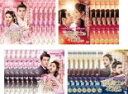 全巻セット【送料無料】【中古】DVD▼宮廷衛士の花嫁(27枚セット)第1話〜第54話 最終 字幕のみ レンタル落ち