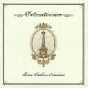【バーゲンセール】【中古】CD▼ラブデリカエッセンス レンタル落ち