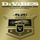 【バーゲンセール】【中古】CD▼Di VIBES Japanese Reggae Selection 2008 2CD レンタル落ち