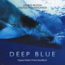 【バーゲンセール】【中古】CD▼ディープ・ブルー オリジナル・サウンドトラック レンタル落ち