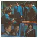 【バーゲンセール】【中古】CD▼太陽にほえろ CCCD レンタル落ち