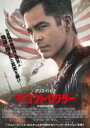 【バーゲンセール】【中古】DVD▼ザ・コントラクター レンタル落ち