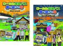 【バーゲンセール】2パック【中古】DVD▼ローカル路線バス乗り継ぎの旅 第二弾(2枚セット)出雲〜枕崎編、四国ぐるり一周編 レンタル落ち 全2巻
