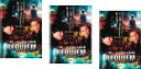 【バーゲンセール】【中古】DVD▼怪談好きが集まるBAR REQUIEM 第弐章(3枚セット)1、2、3 レンタル落ち 全3巻