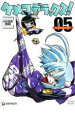 【バーゲンセール】【中古】DVD▼ケメコデラックス! 5 レンタル落ち