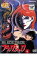 【バーゲンセール】【中古】DVD▼ブラック・ジャック 4 レンタル落ち 500円