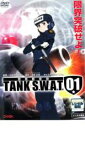 【中古】DVD▼警察戦車隊 TANK S.W.A.T. 01▽レンタル落ち