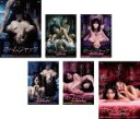 【送料無料】【中古】DVD▼ホームジャック(6枚セット)1、リバース、トライアングル、カルテット、ペンタグラム、ロックダウン レンタル落ち 全6巻