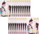 全巻セット【送料無料】【中古】DVD▼如意芳霏 にょいほうひ 夢紡ぐ恋の道(20枚セット)第1話〜第40話 最終 字幕のみ レンタル落ち